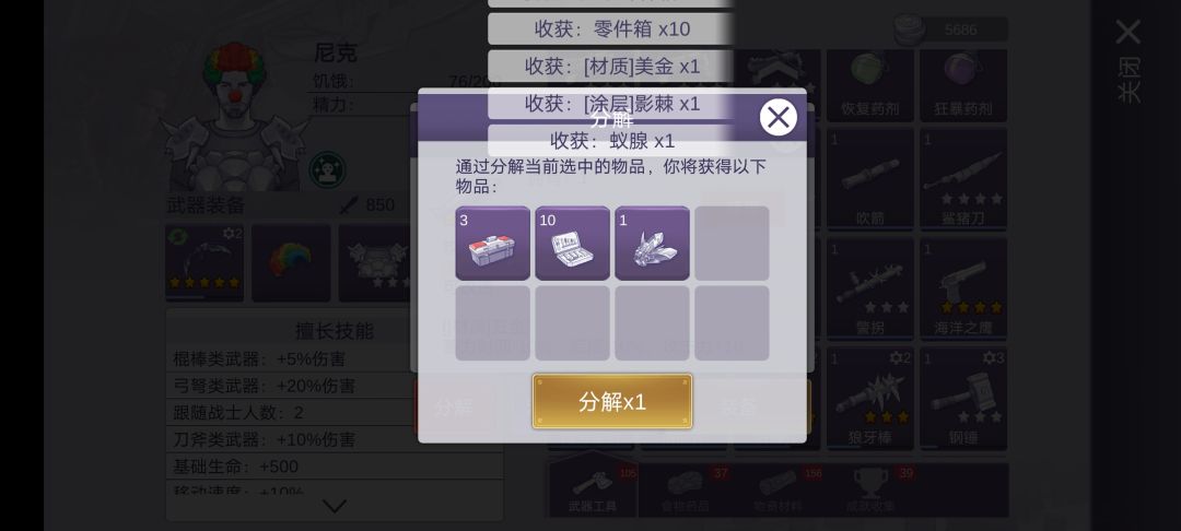 已经毁号了,号毁得真舒服 4