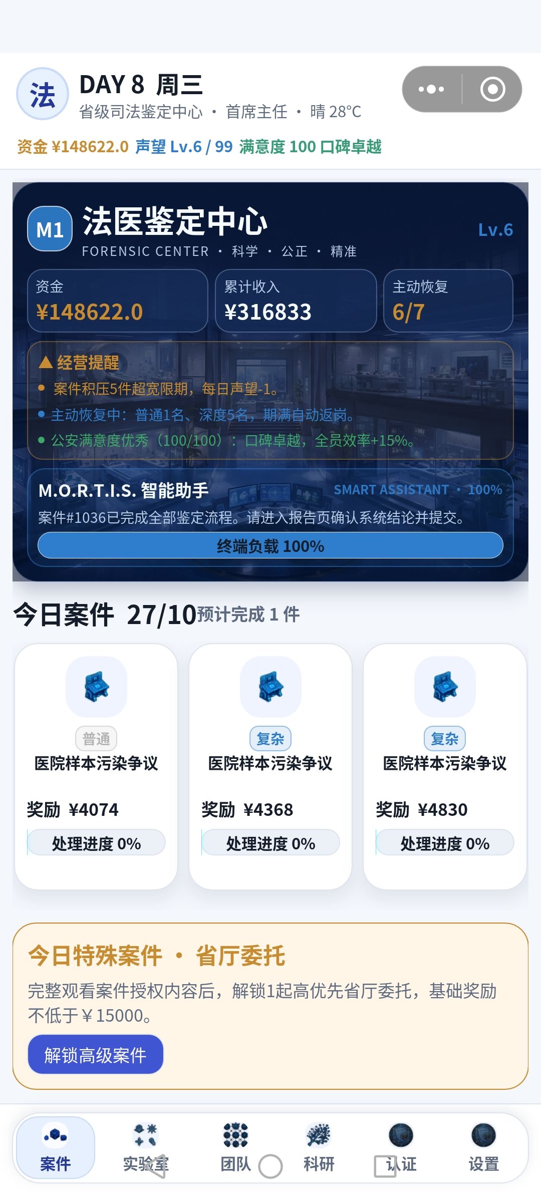 大型积压现场 3