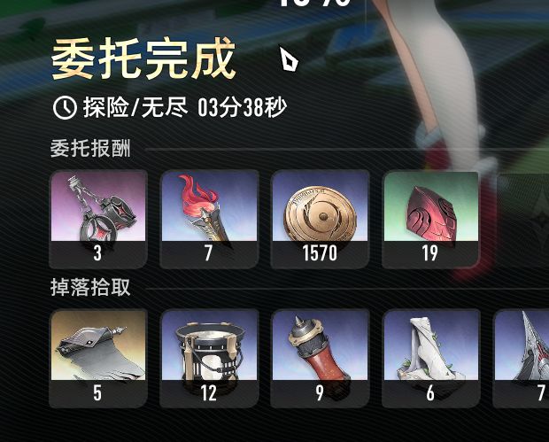 关于票的掉落问题截图