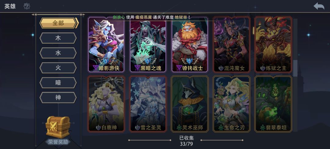 有值得培养的吗 1