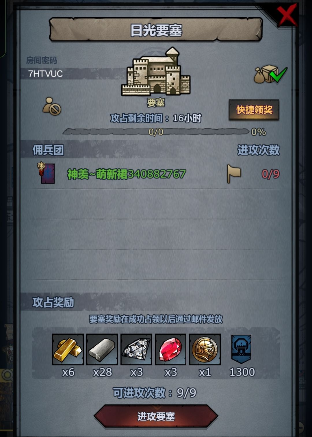 官服周车、日车 5