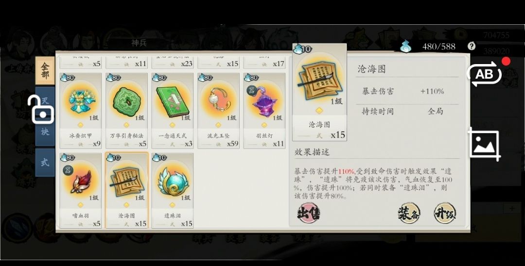 《一生最高光的时刻》 1