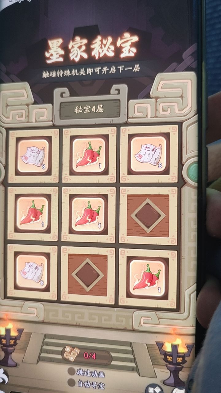 第一次遇到这么无语的截图