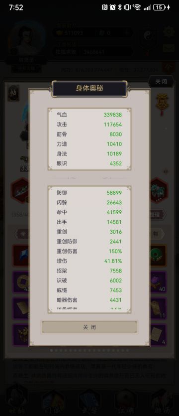 被赤练五人组打到自闭