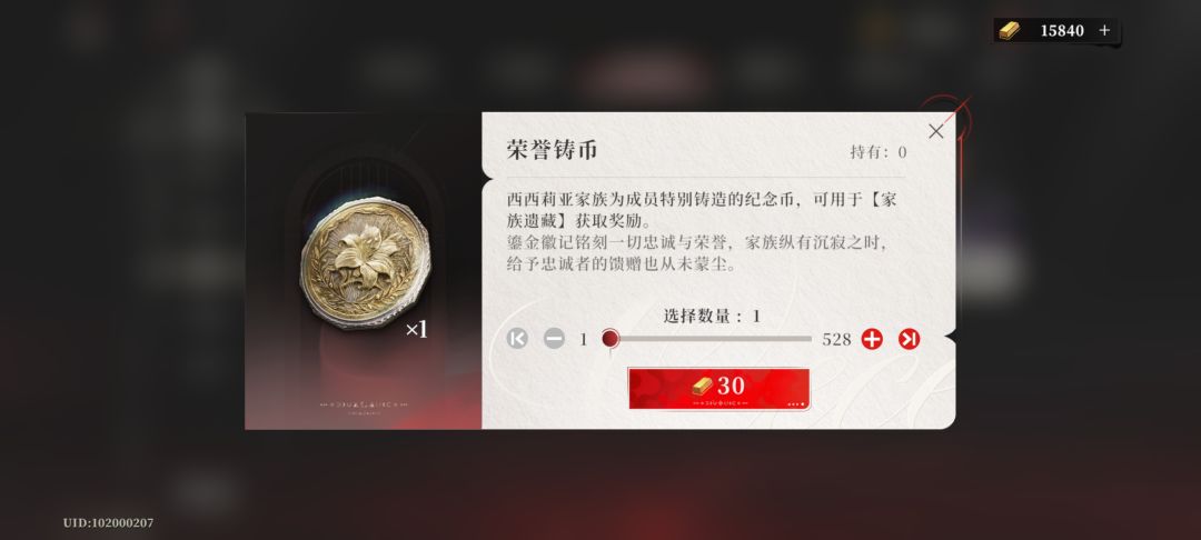 夜幕之下你早说出排行榜徽章啊出了我就跑了 2