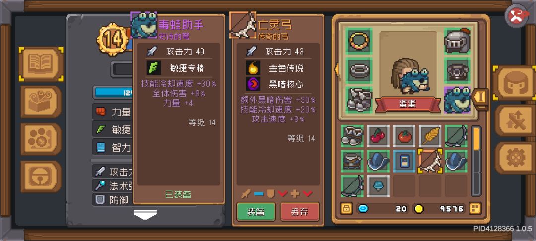这个属性为啥没有史诗的高 1