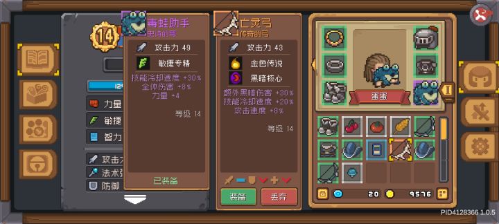 这个属性为啥没有史诗的高截图