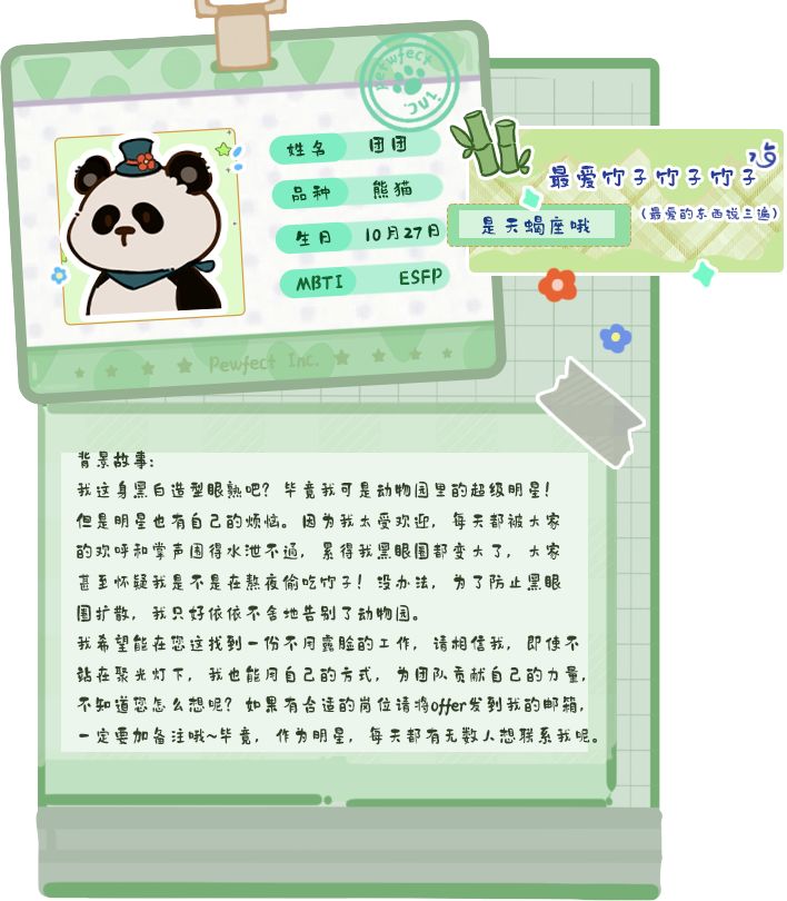 半屏挂机放置游戏，可爱员工们等你pick~ 3