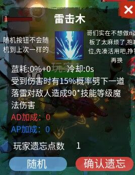 新手攻略 3