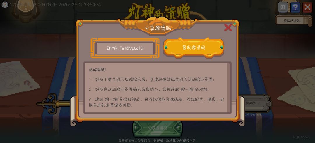 互助 1
