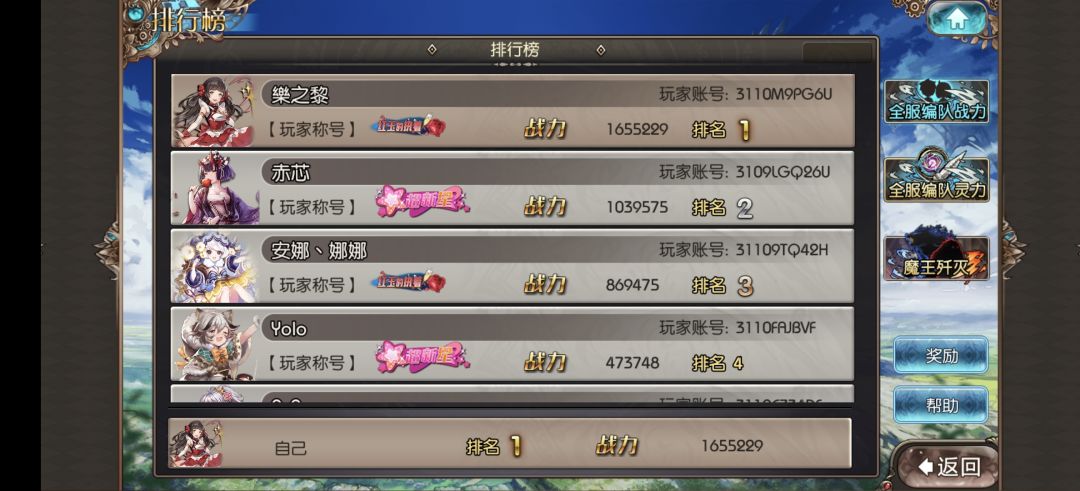 资源获取太卡 2