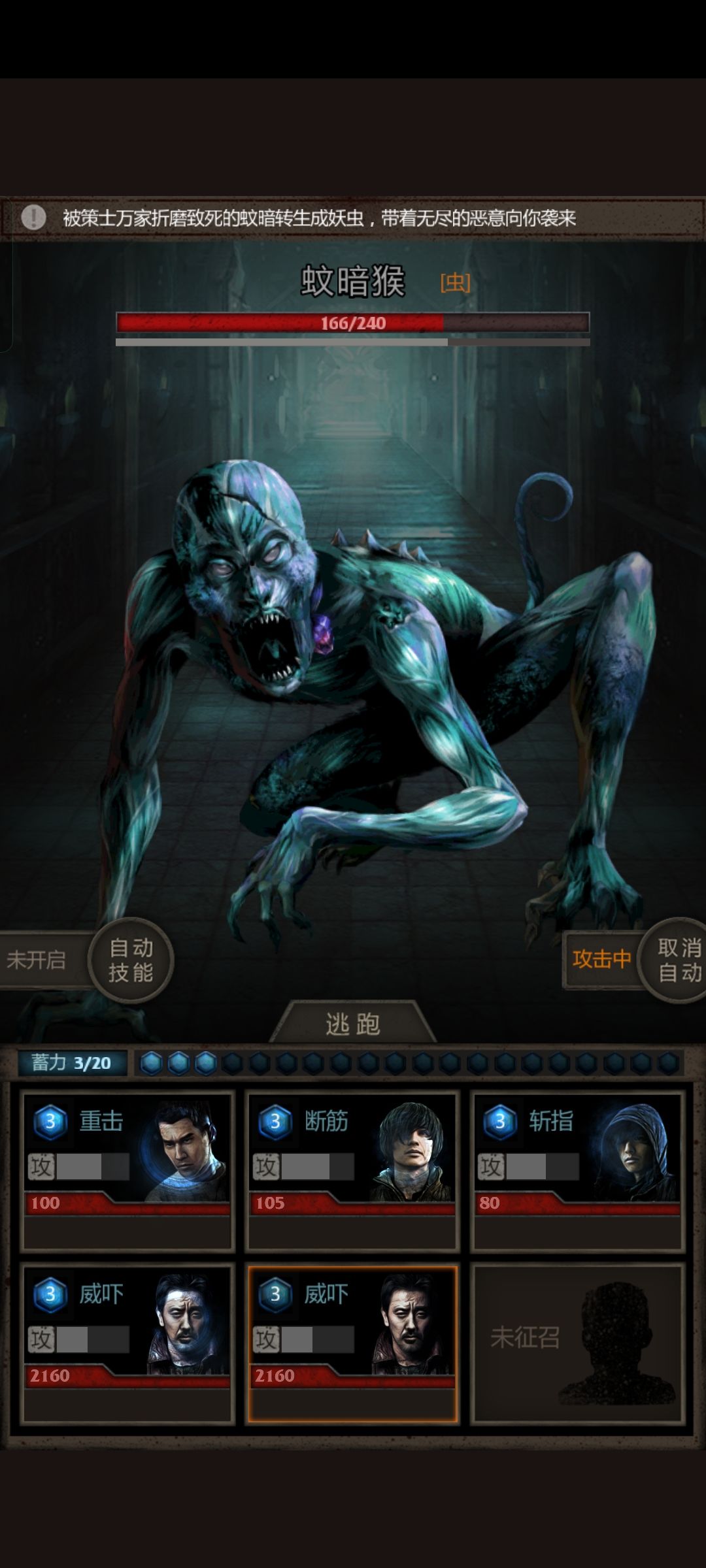 两个王爷就很有安全感 2