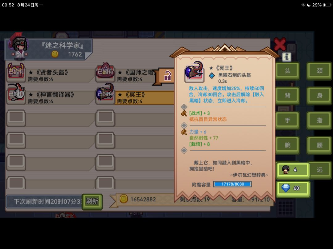 这两个要找回吗 1