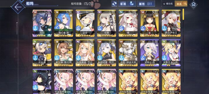 刚回坑怎么练啊截图