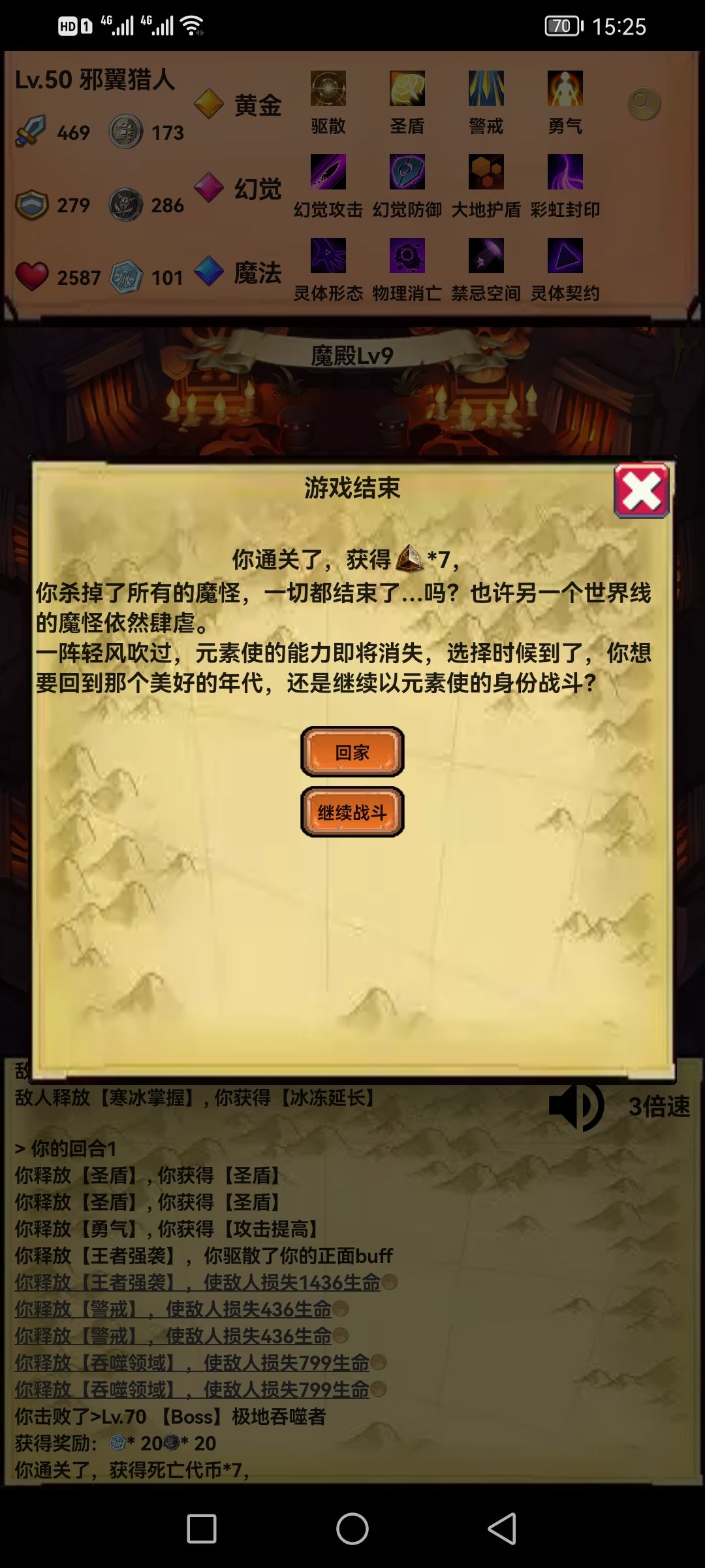 动态图片 7