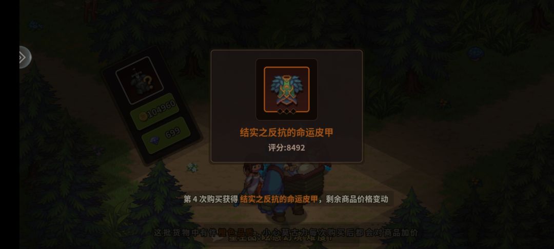 多来点孩子可喜欢了 2