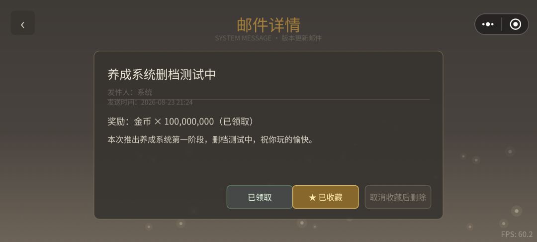8月24号更新: 3