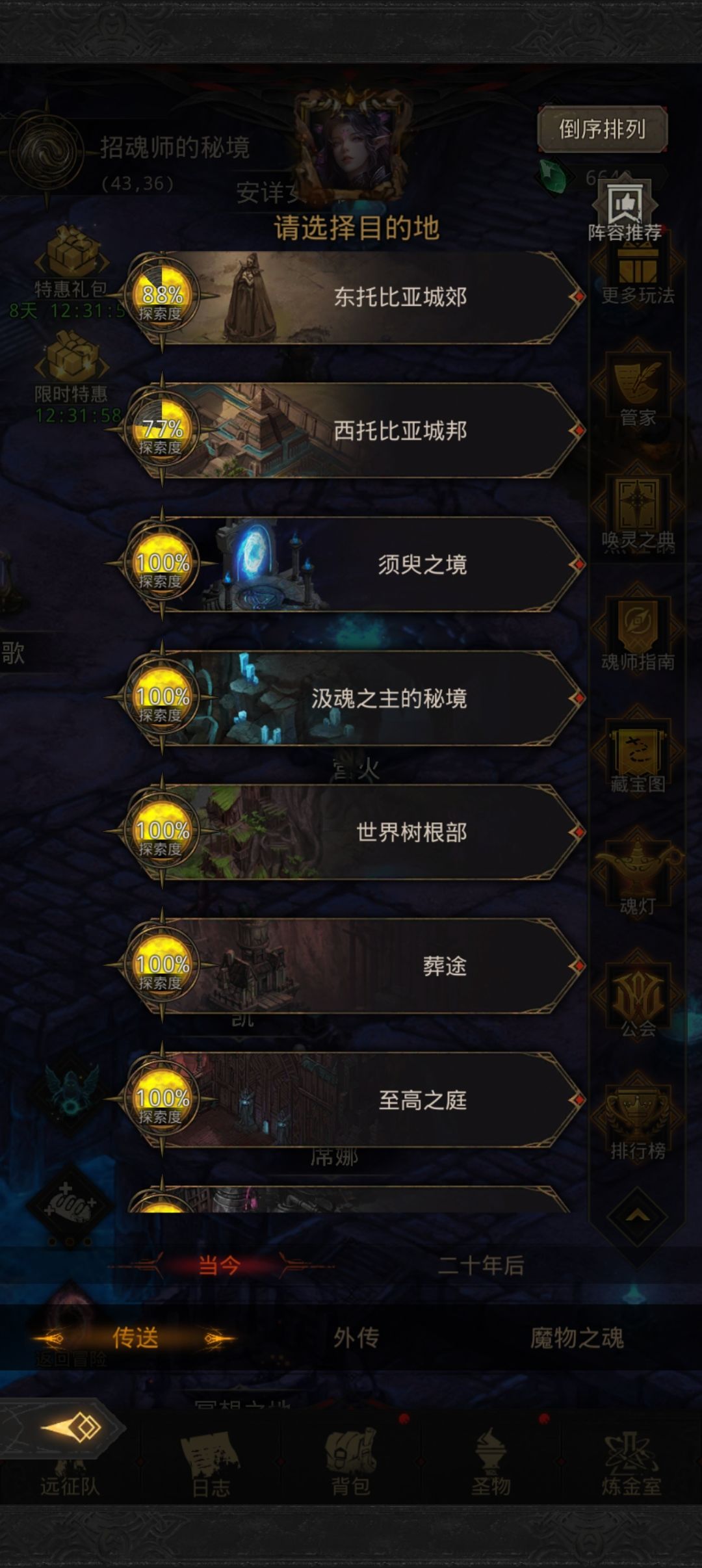 萌新求助 2