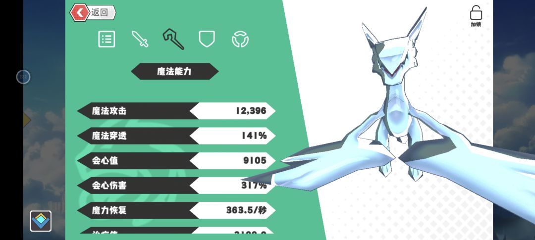 数据差别好大 3