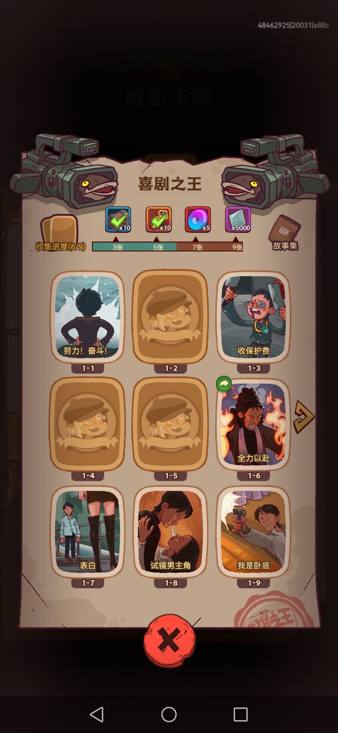 动态图片 3