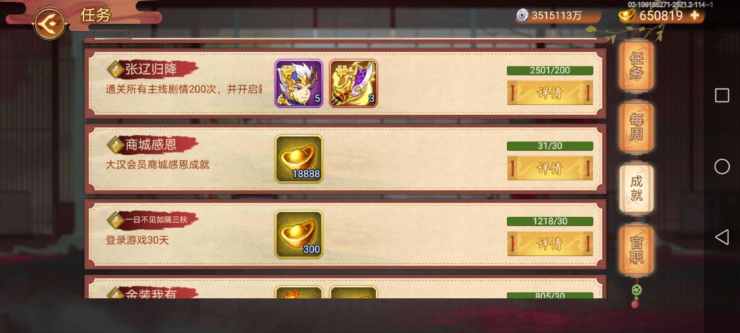尴尬了 3