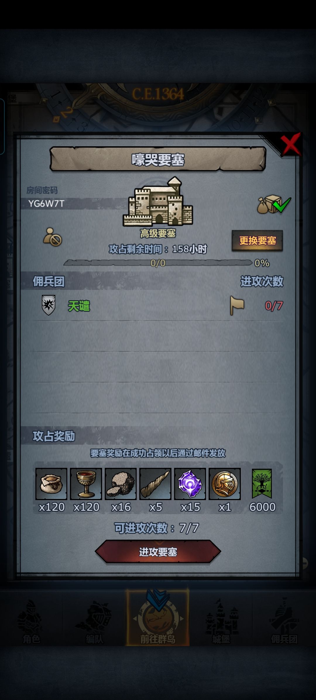 官周 2
