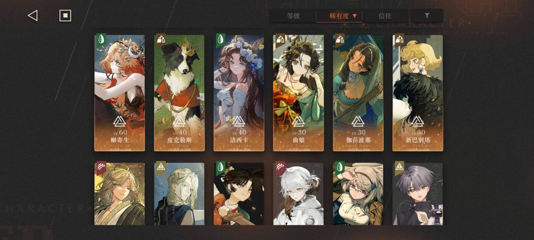 帮忙配个队,uttu19怎么也打不过,太难受了 2