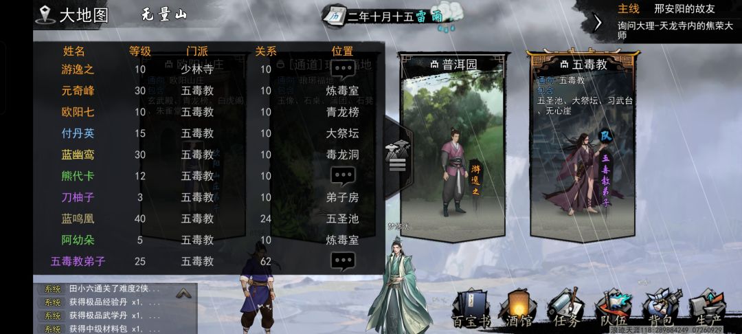 求助大佬 2