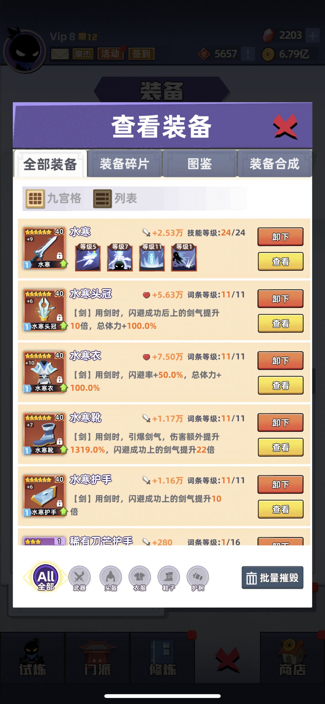 动态图片 2