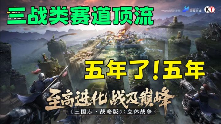 五年之约已到!我改头换面全面重制上线,战至巅峰吧截图