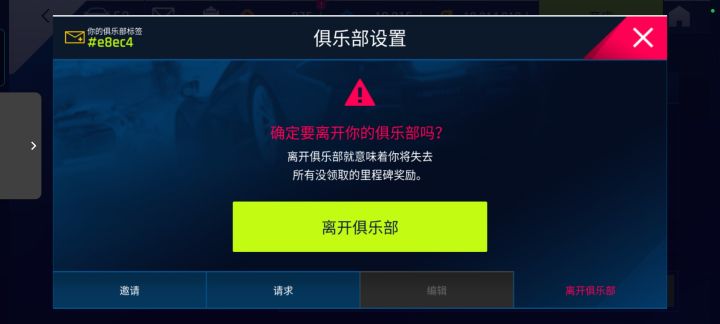 招人截图