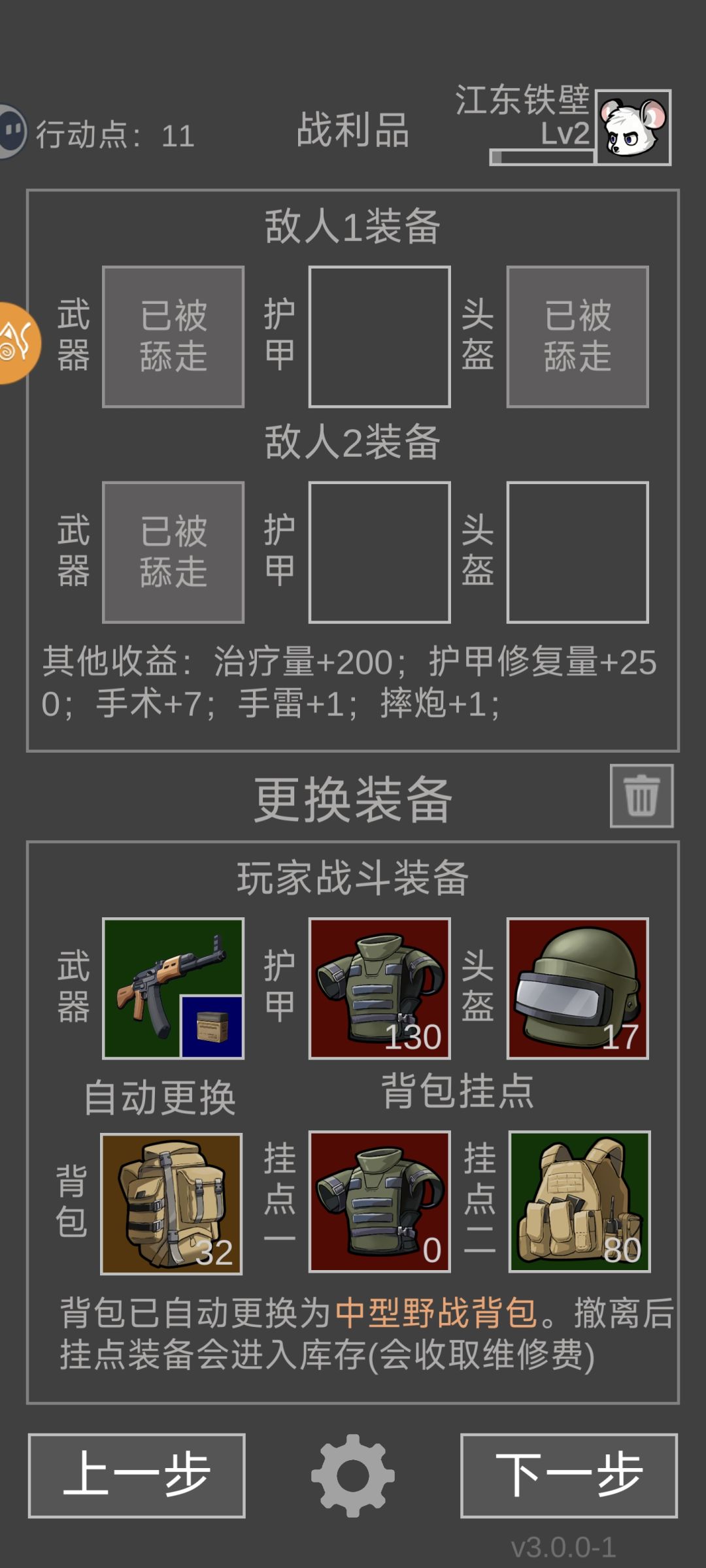这合理吗? 1