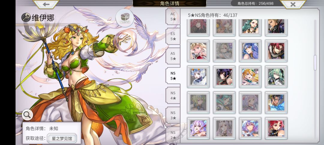 大佬，伊娃一般和谁组队啊 3