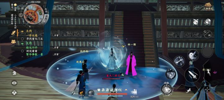 这大哥真粉截图