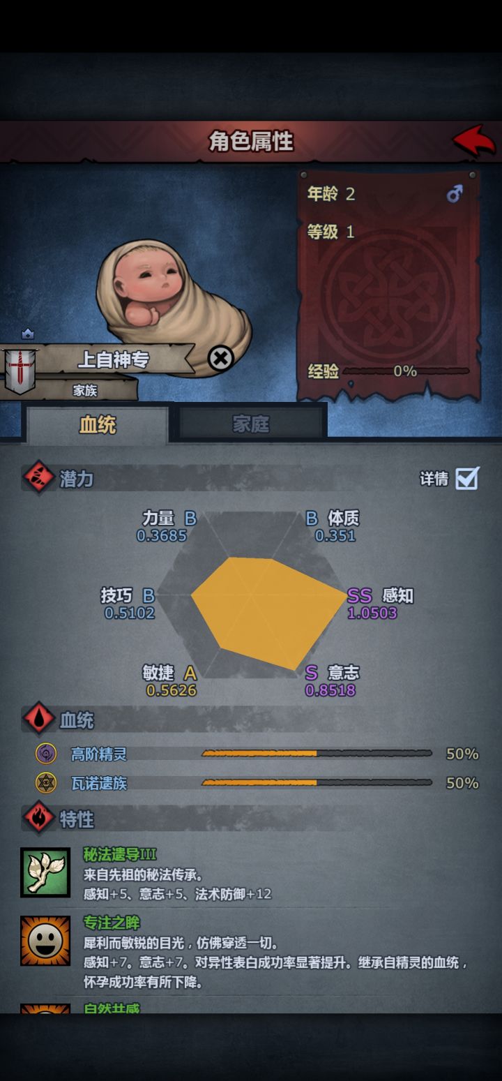 有点尴尬截图