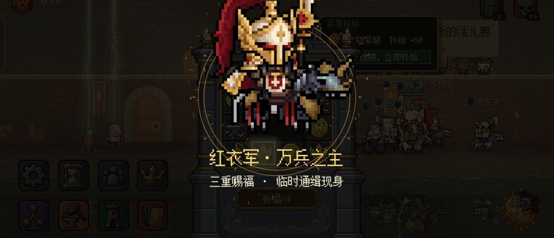 新boss强度太高咋办 2