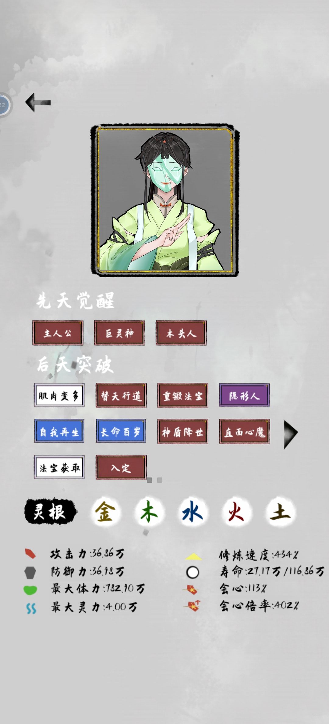 动态图片 3