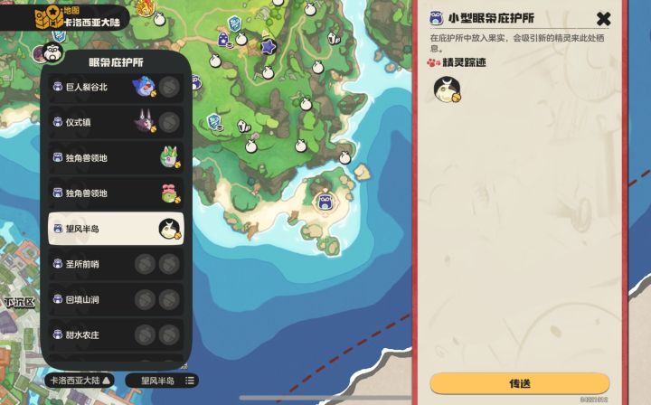 有没有互刷战令的 有s1-s3全部赛季果实截图