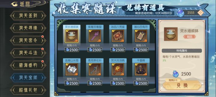 大佬们这个我要换哪个截图