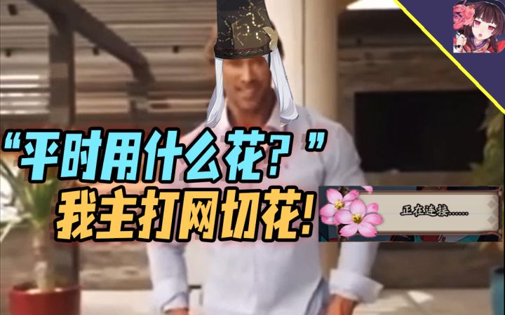 【阴阳师整活】当你在餐厅玩阴阳师时belike:截图
