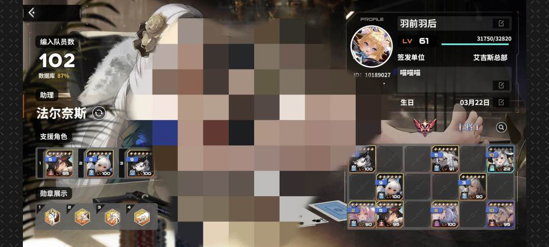防御队该怎么配队啊 1