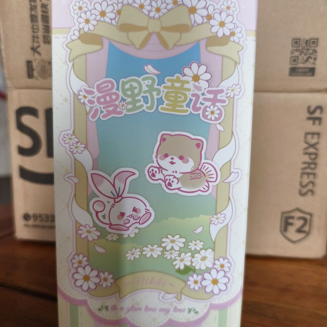 二月中的奖三月已收到开心(∩_∩) 2