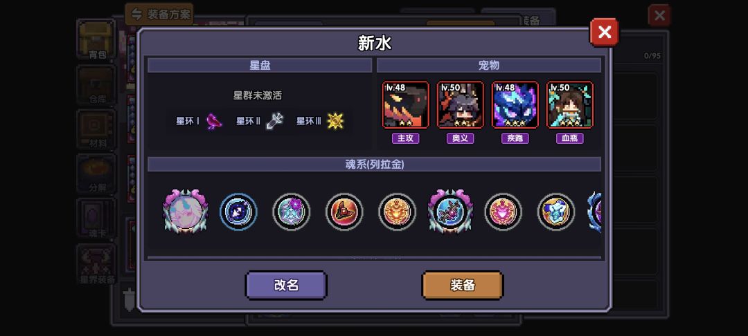 求问大佬我哪里需要改进?伤害卡在6wwe 4