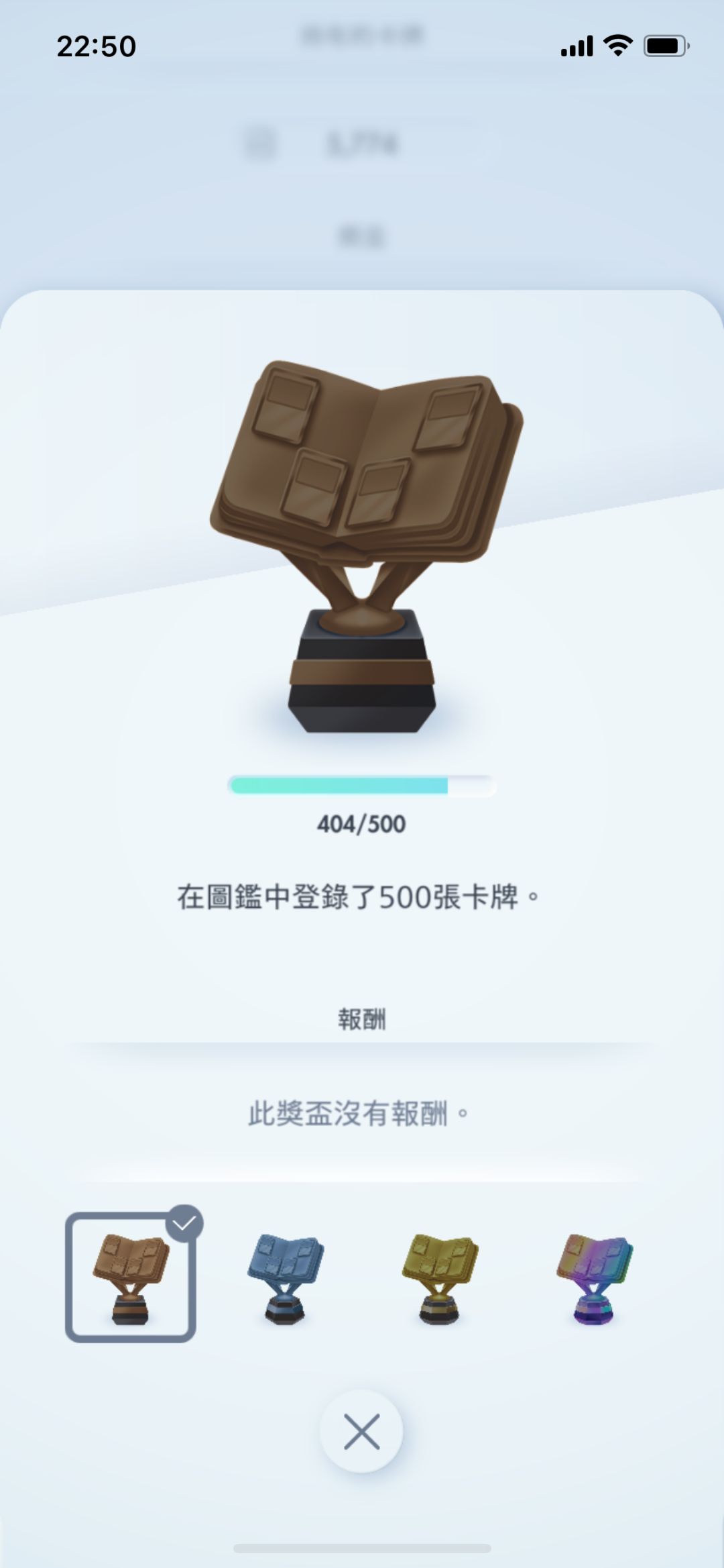 A2前夕小毕业 3