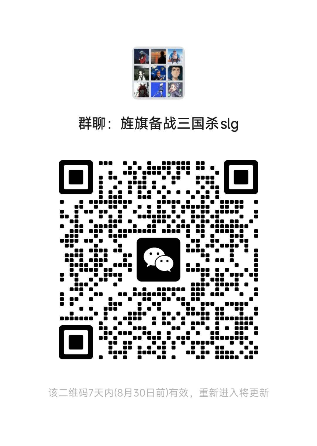 备战烽烟策有军费 2