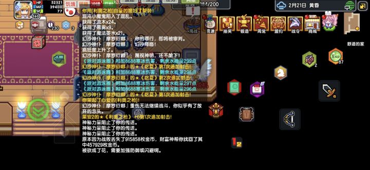 这幻沙还会用远程攻击？过分了啊，天赋不是说永远不会攻击么截图