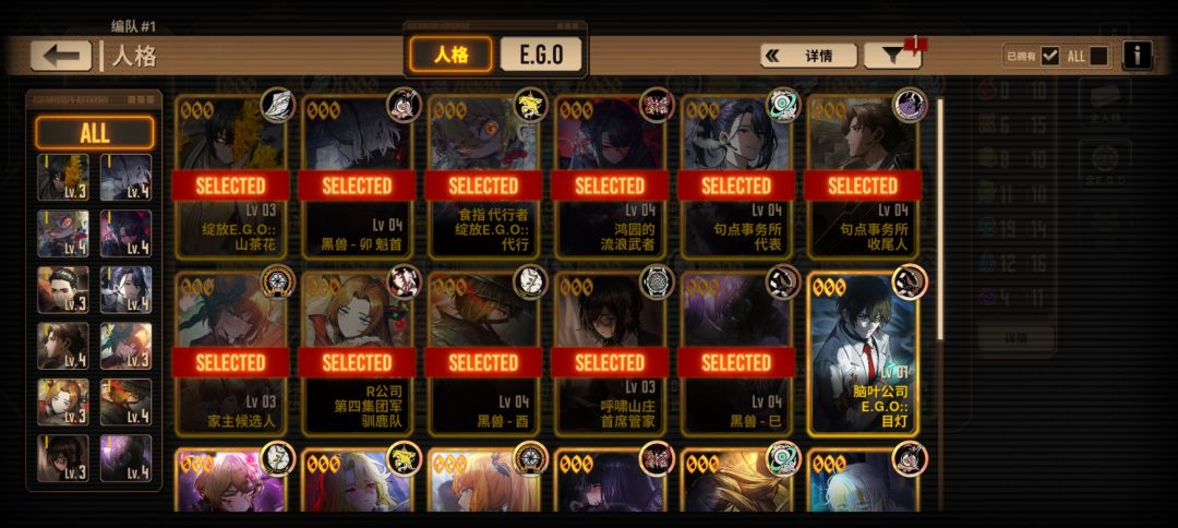 萌新求助 1