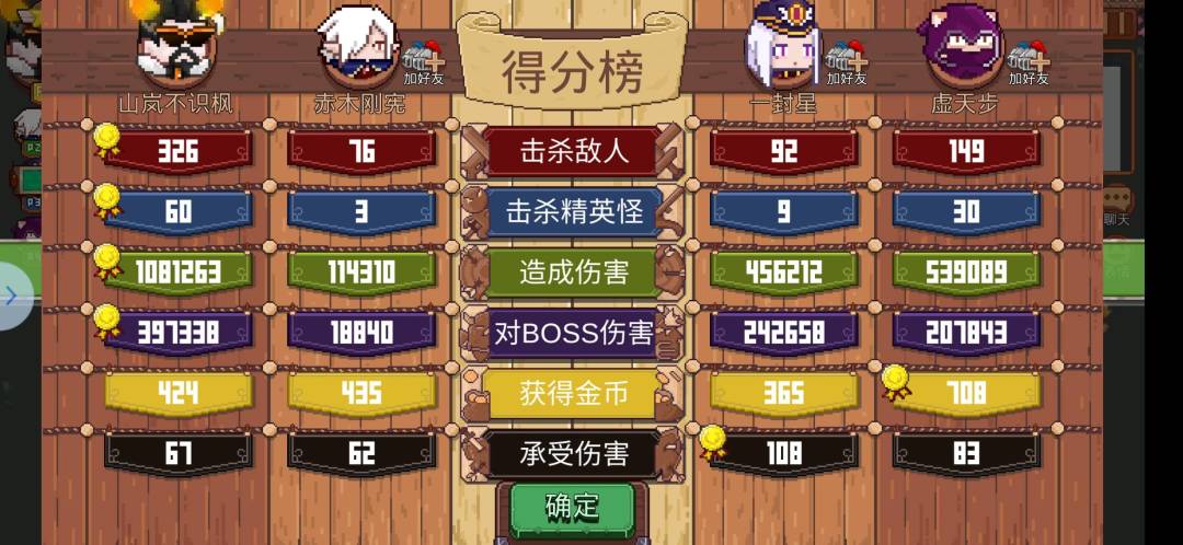怎么快速刷萤石? 1