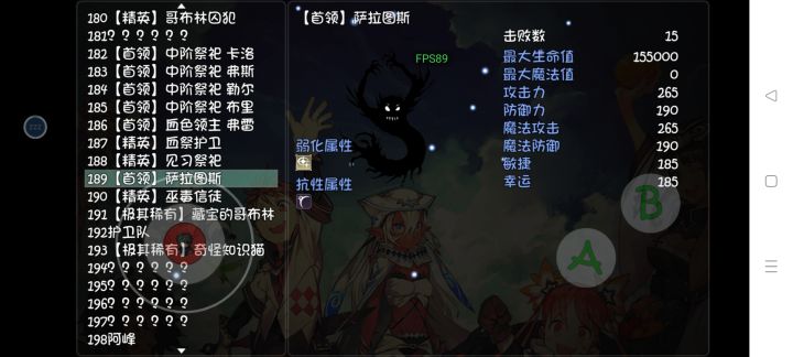邪神大爆截图