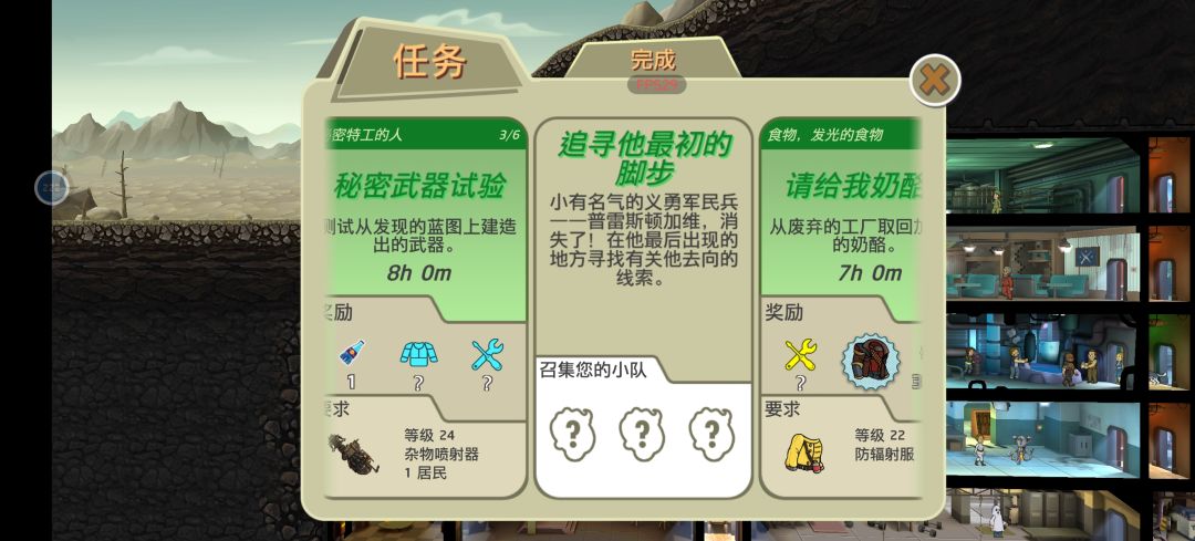 《消失的普雷斯顿加维》 1